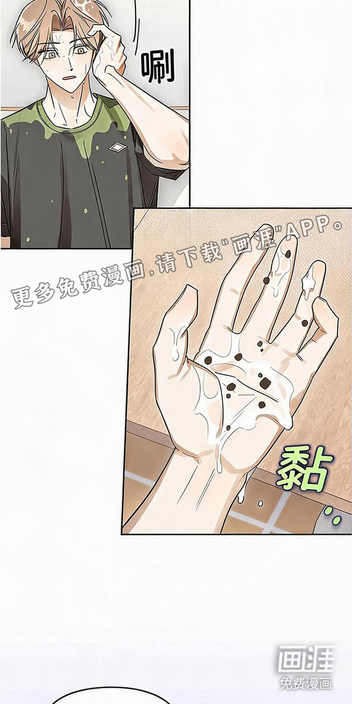 第1话7