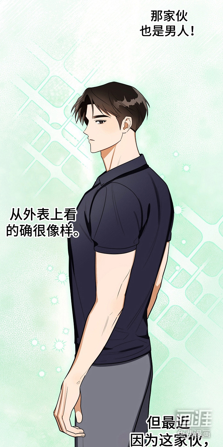 第34话12