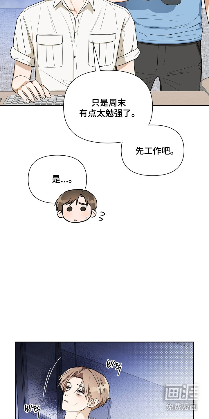 第34话3