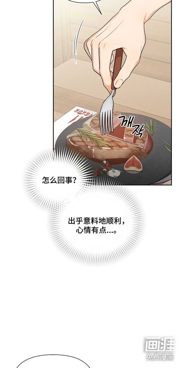 第34话33
