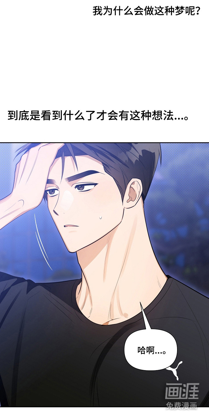 第33话10