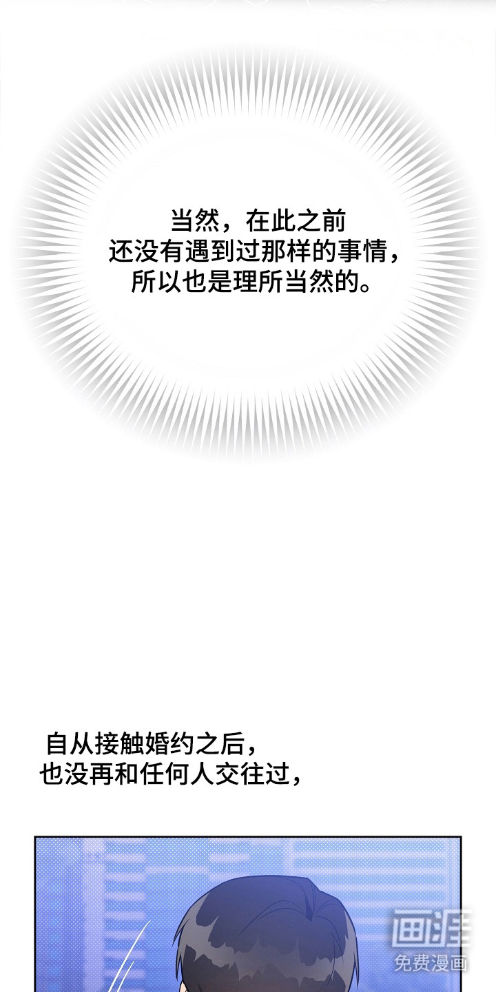 第33话12