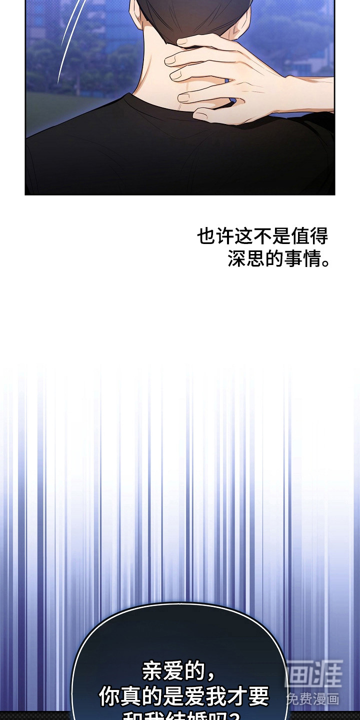 第33话13