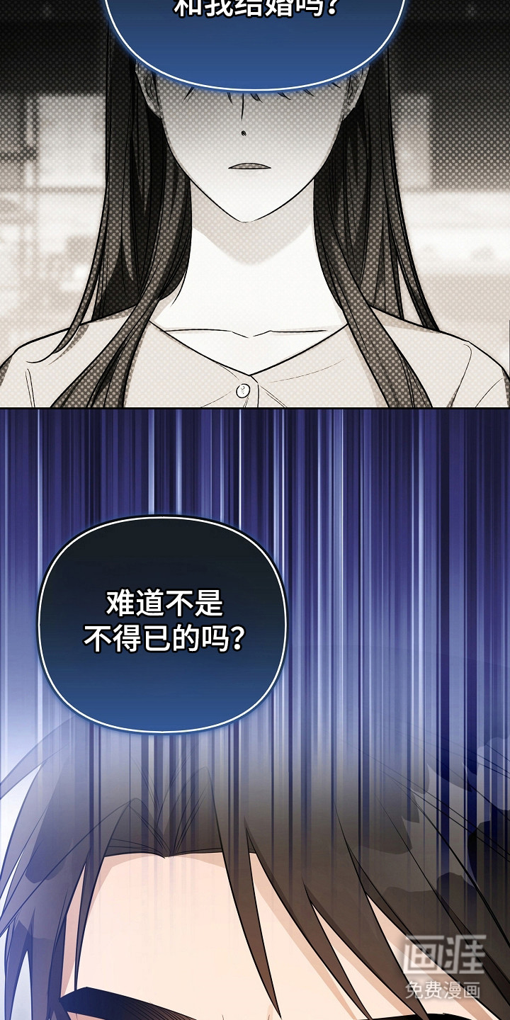 第33话14