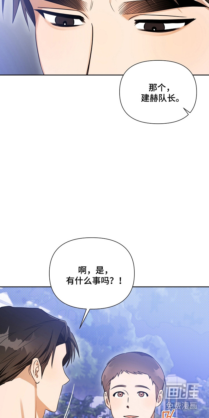 第33话15