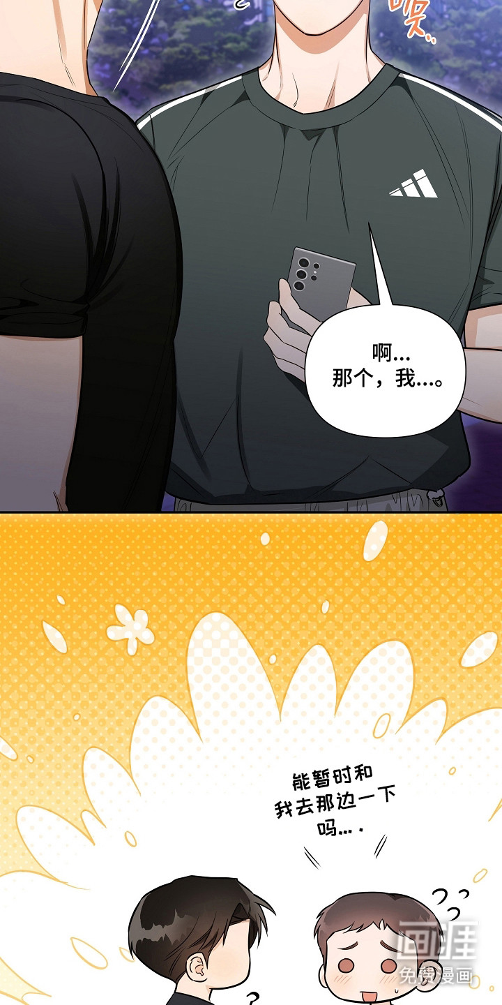 第33话16