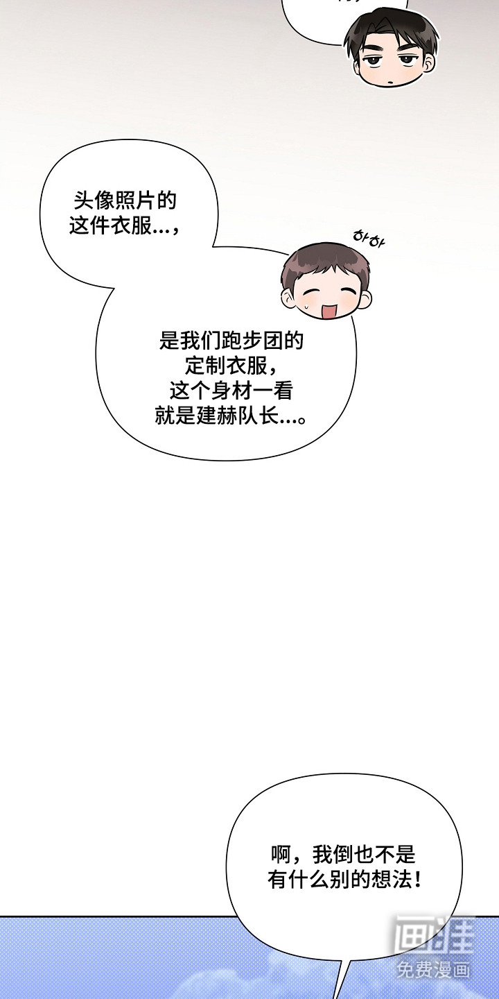 第33话19