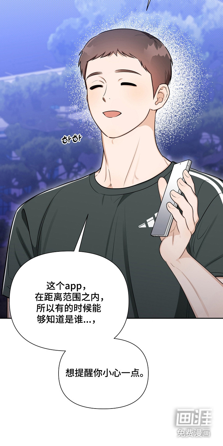第33话20