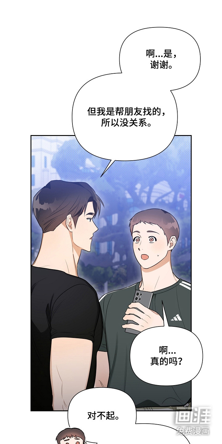 第33话22