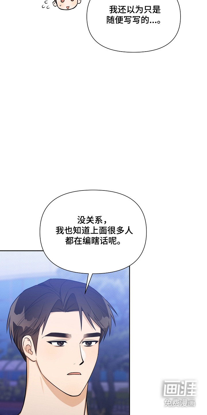 第33话23