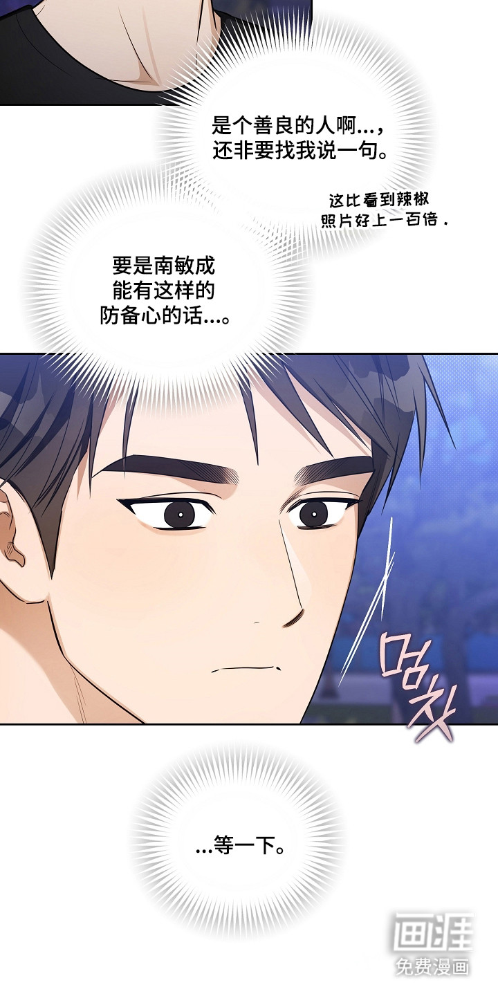 第33话24