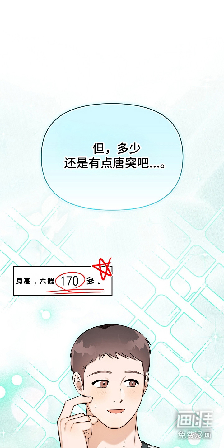 第33话25