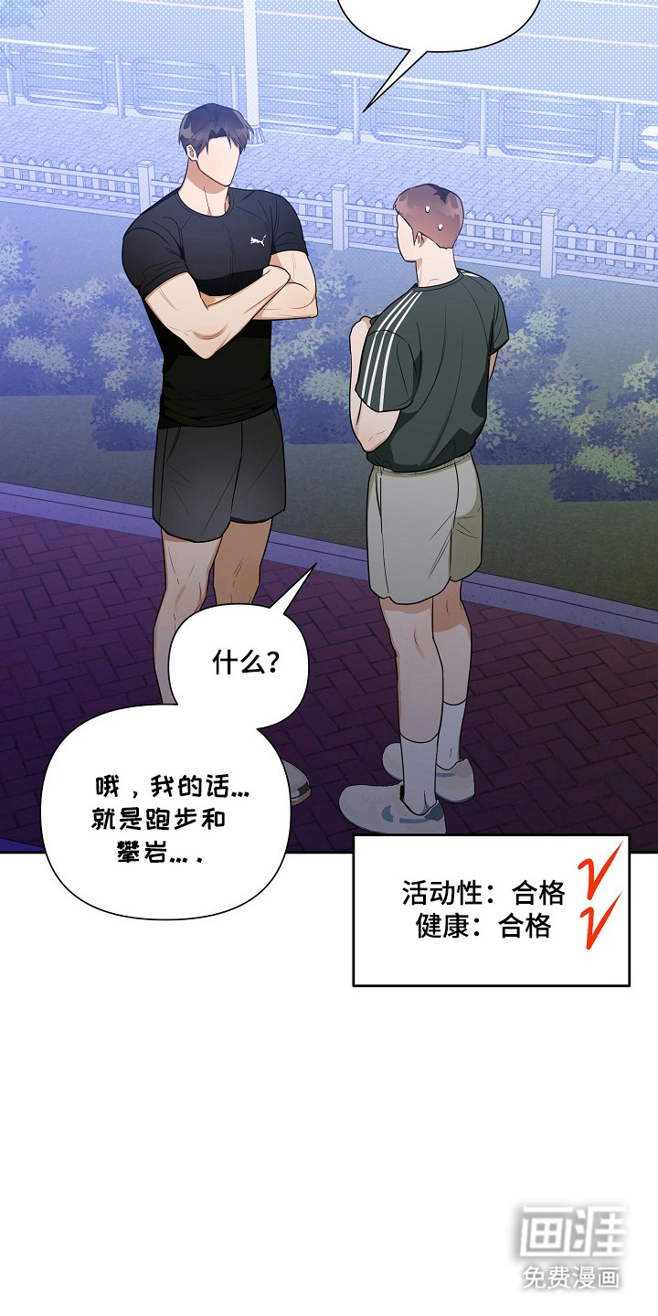 第33话27