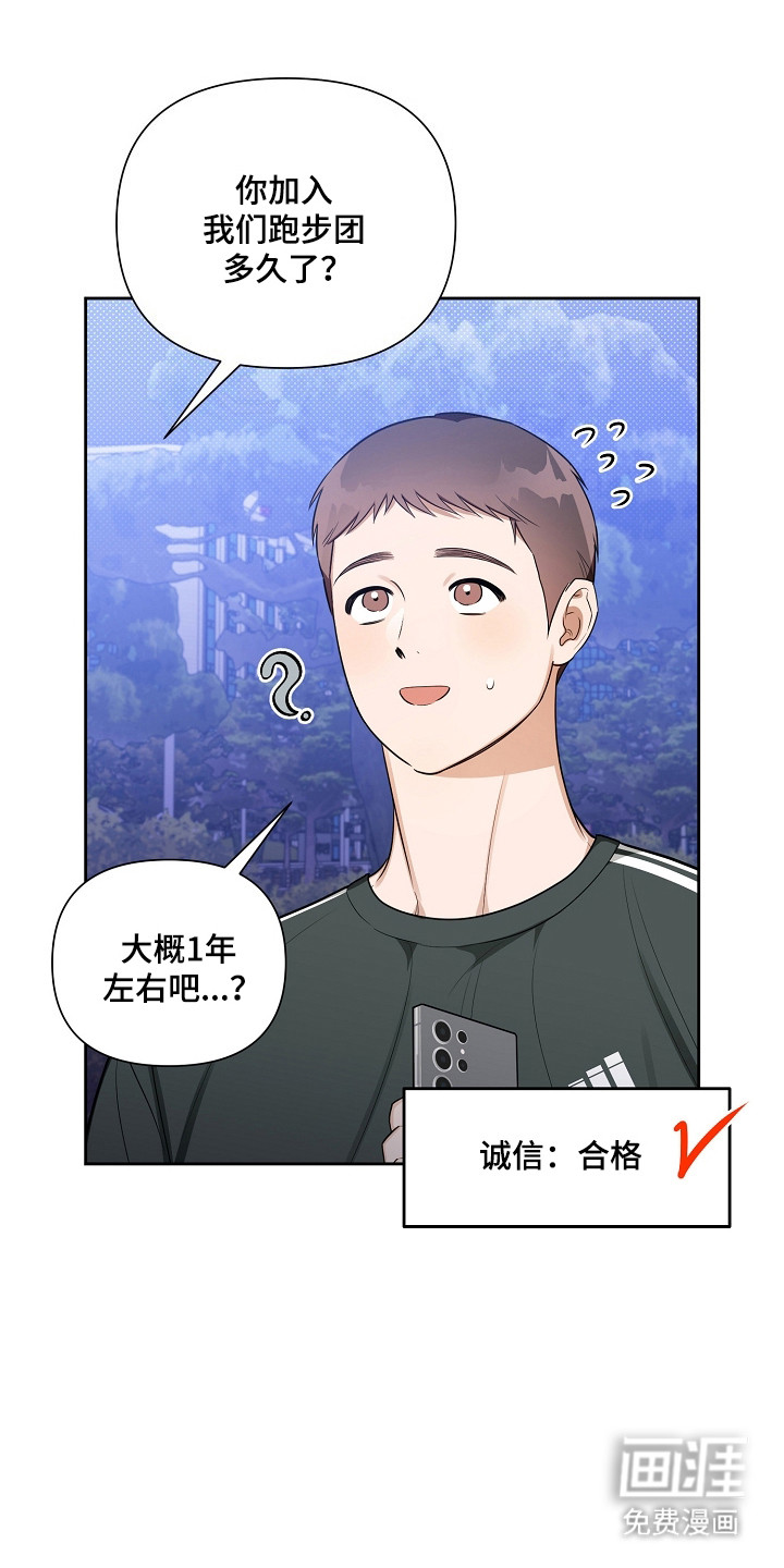 第33话28