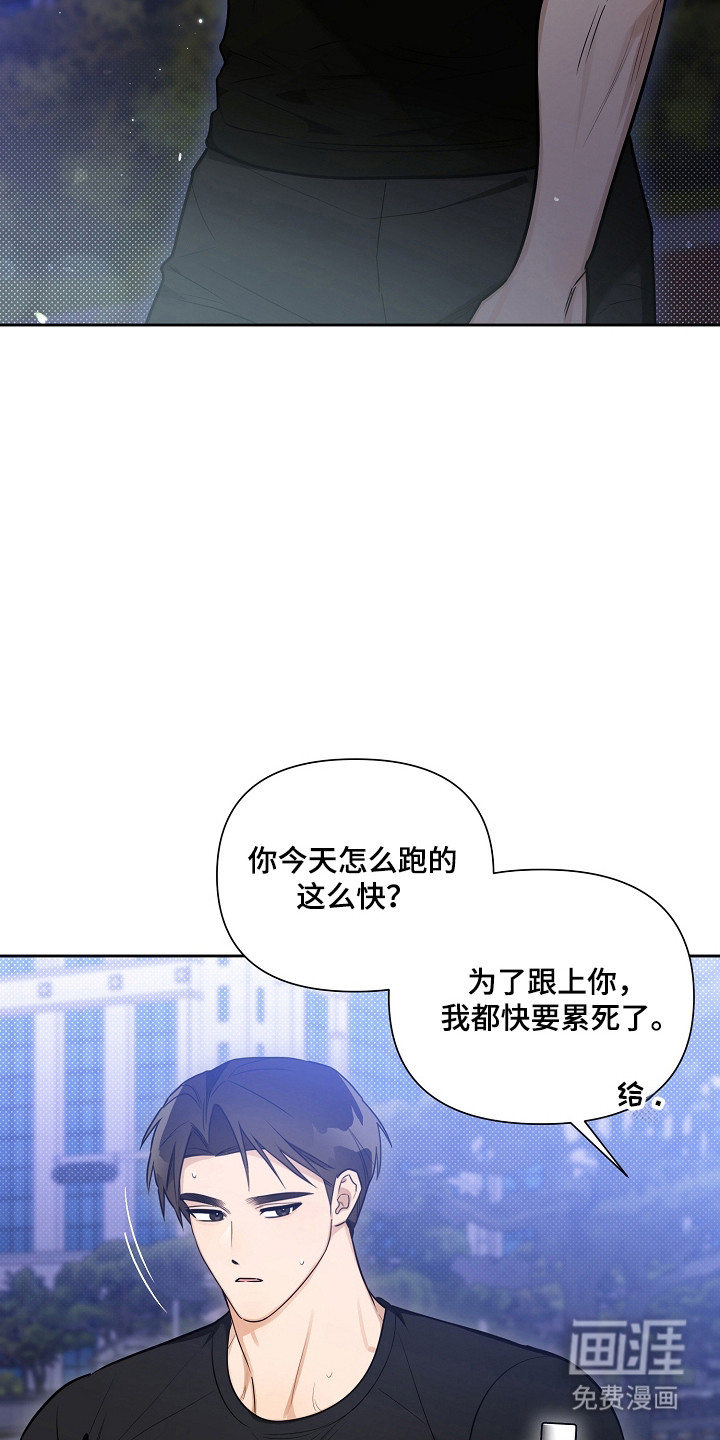 第33话3
