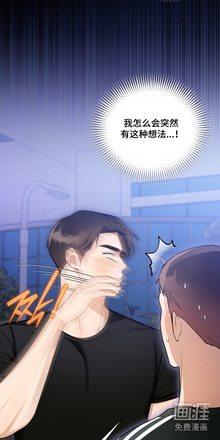 第33话30
