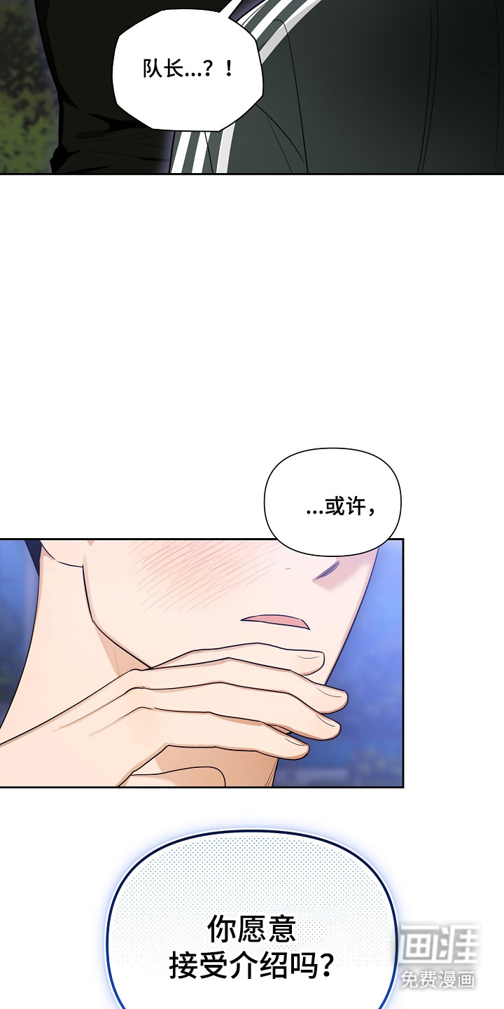 第33话31