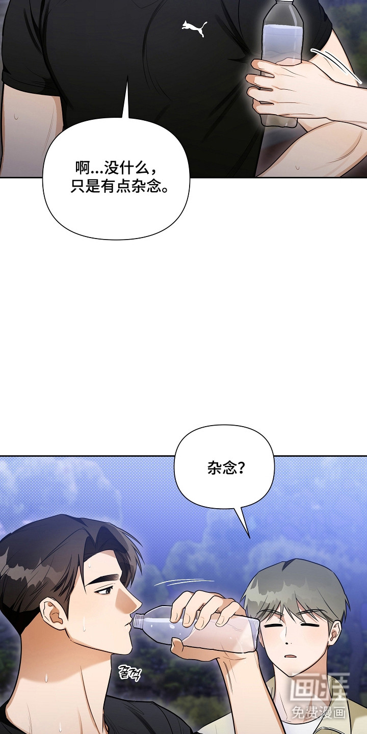 第33话4