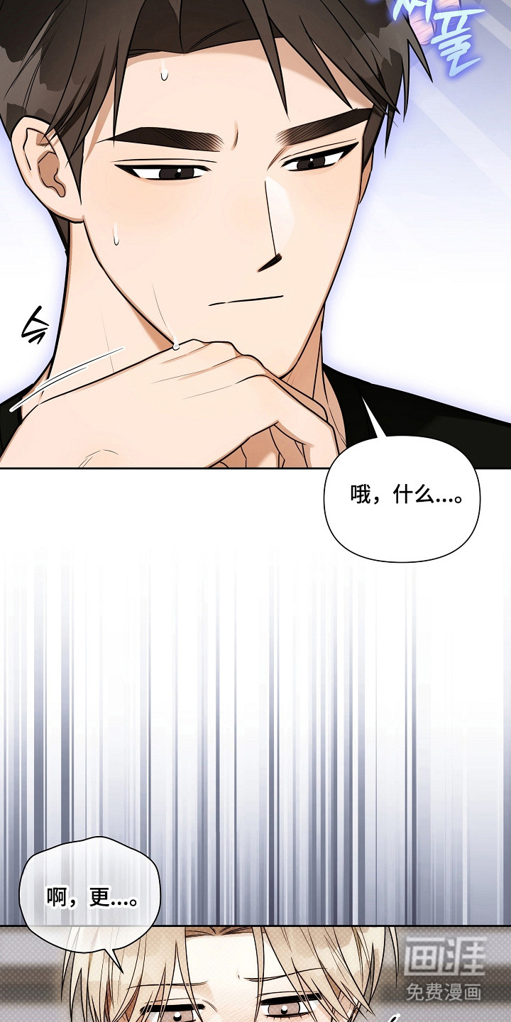 第33话6