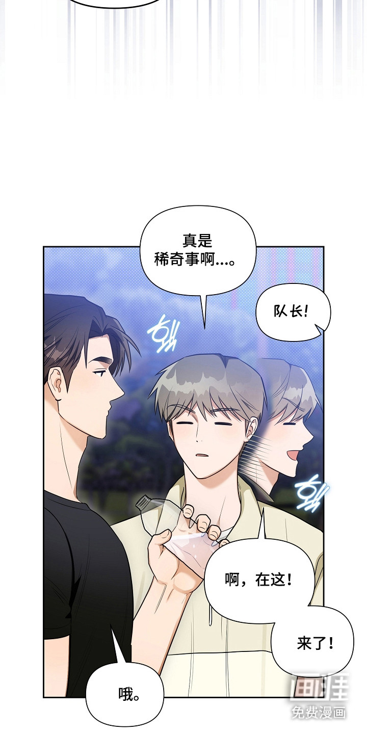 第33话8