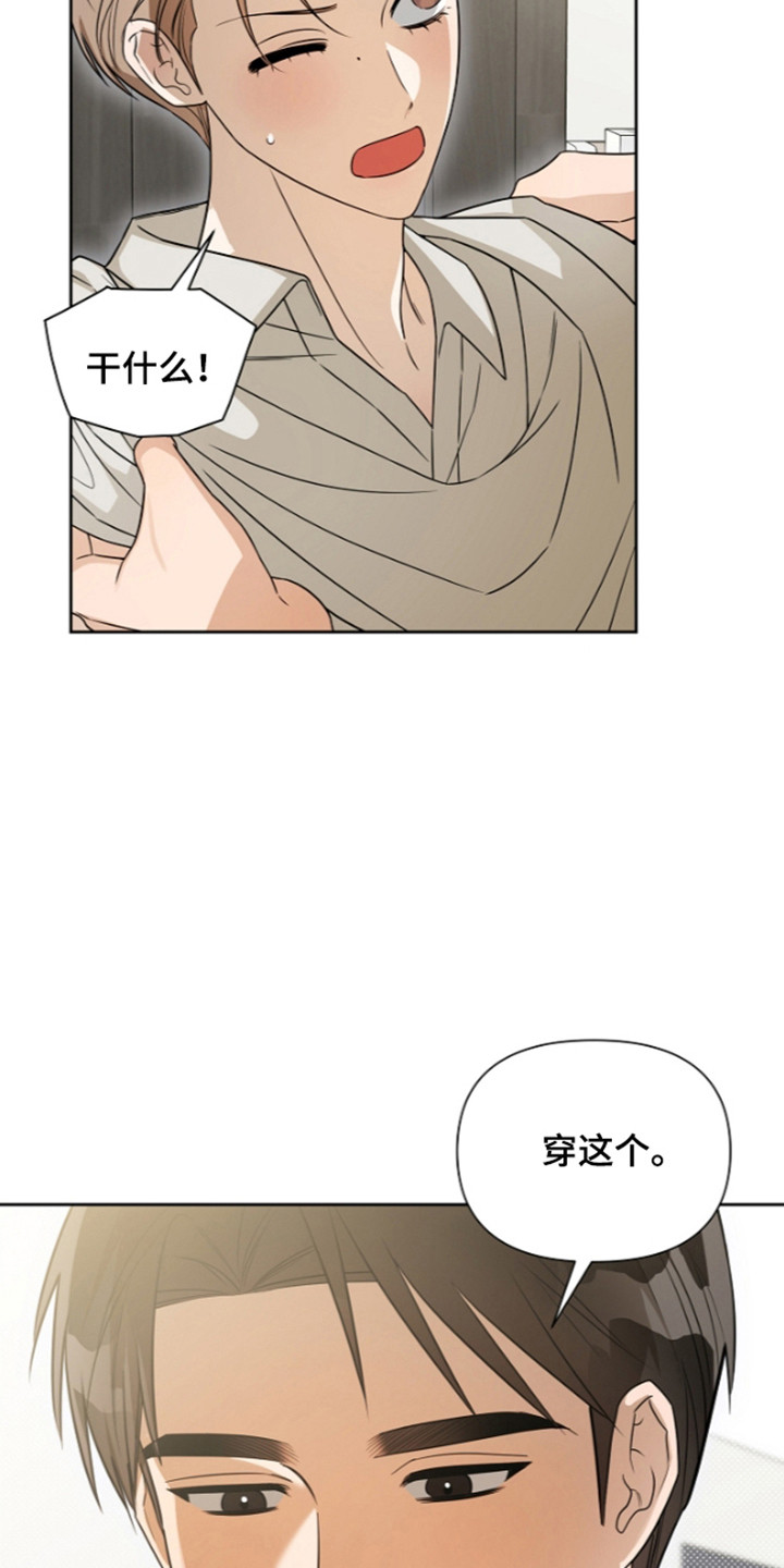 第36话15