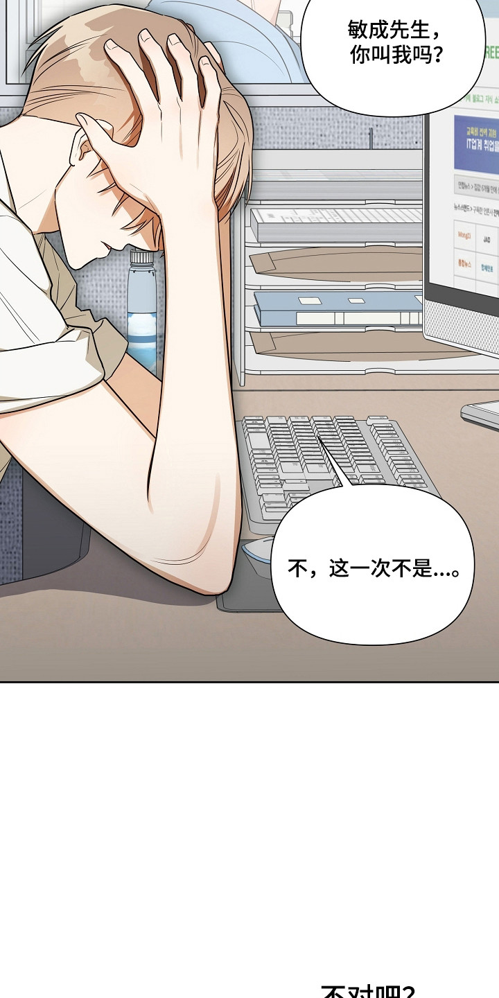 第35话10
