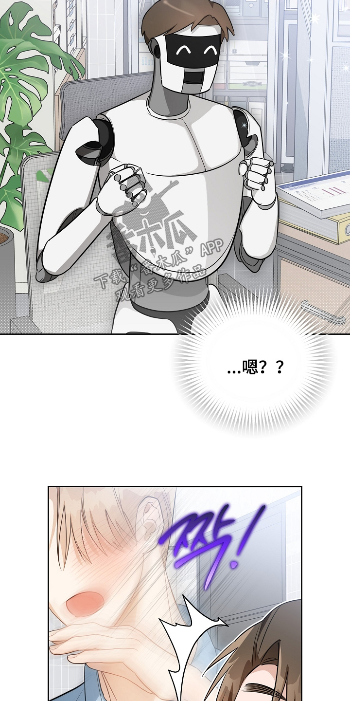 第38话10