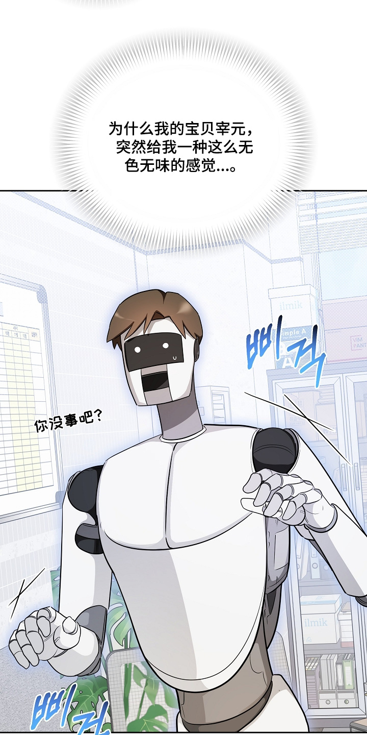 第38话12