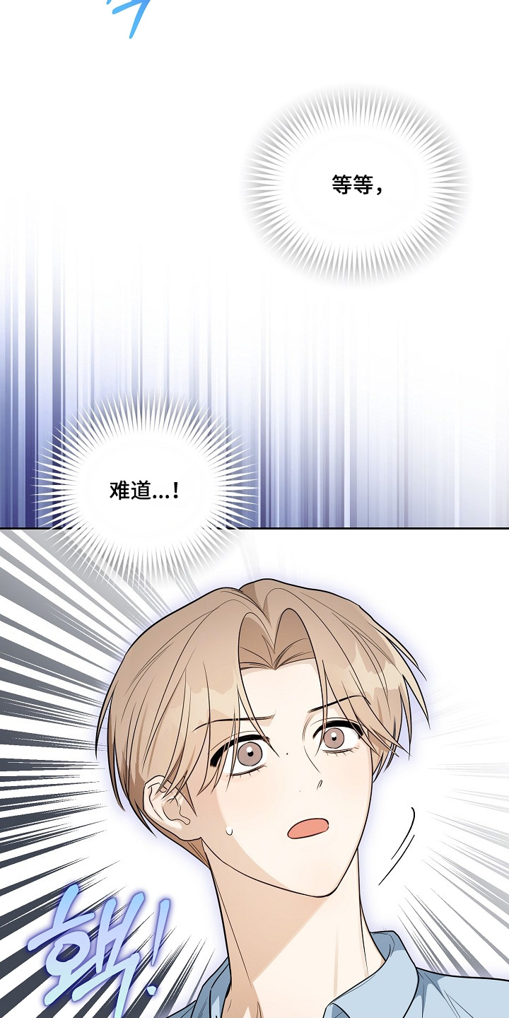 第38话13