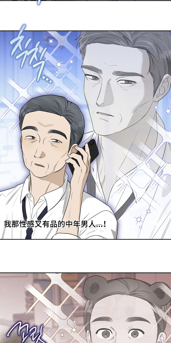 第38话14