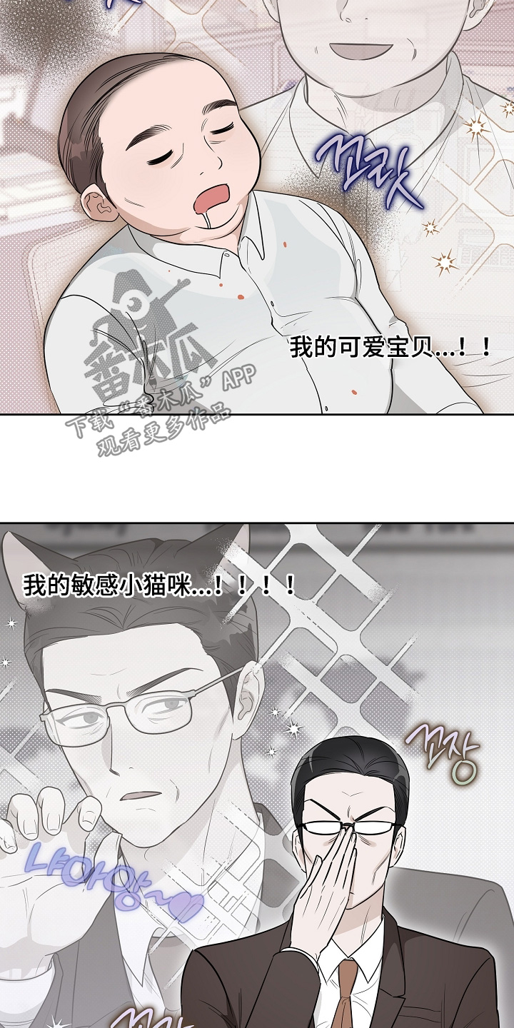 第38话15