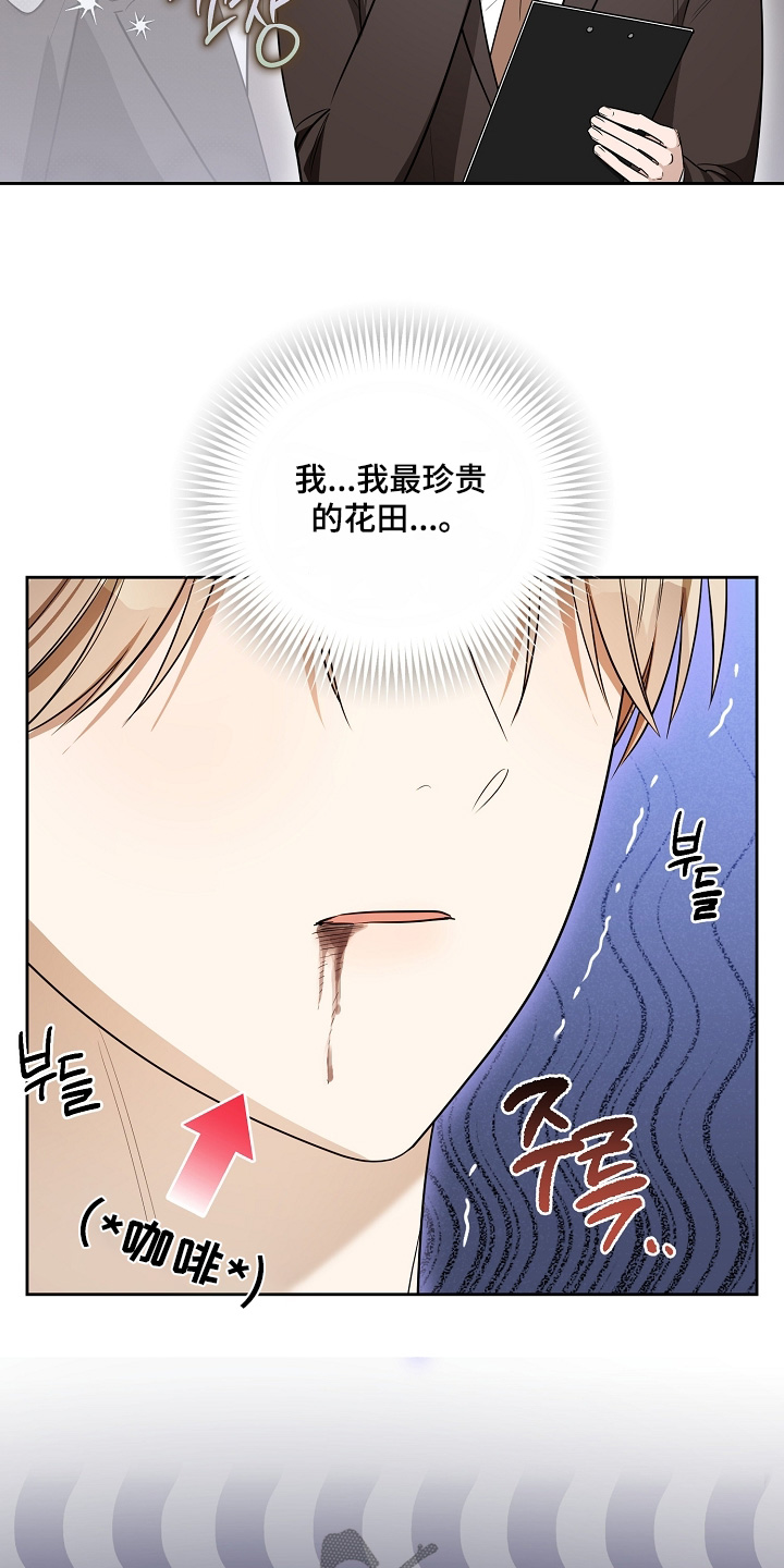 第38话16