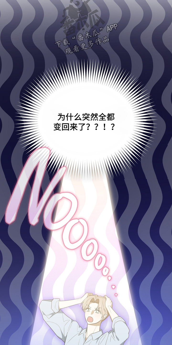 第38话17