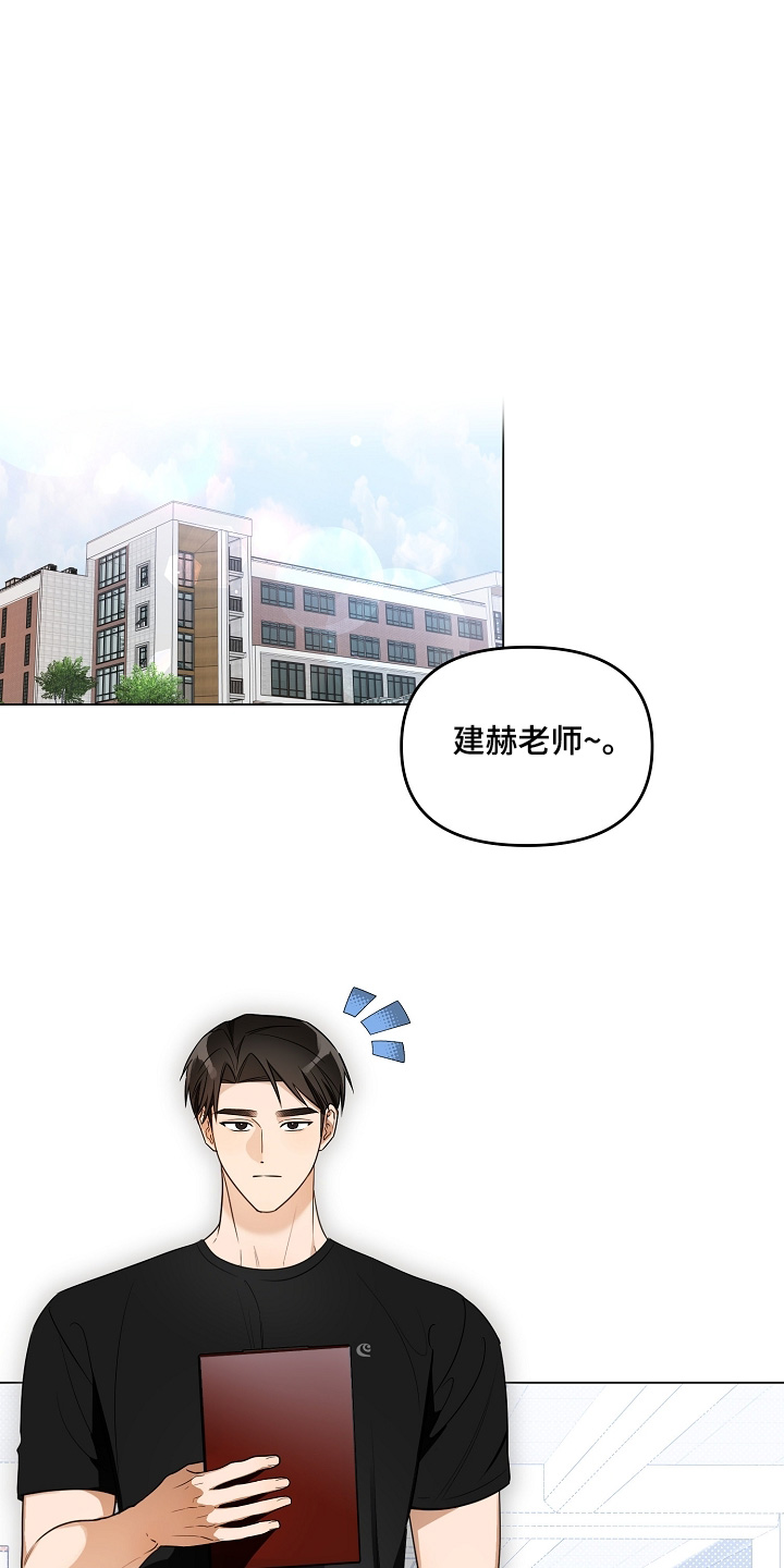 第38话19