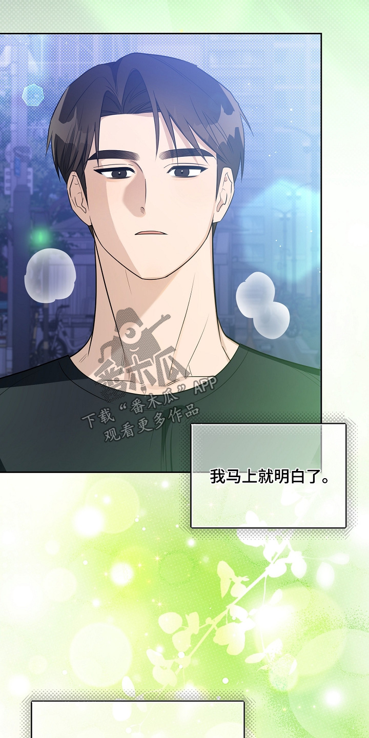 第38话2