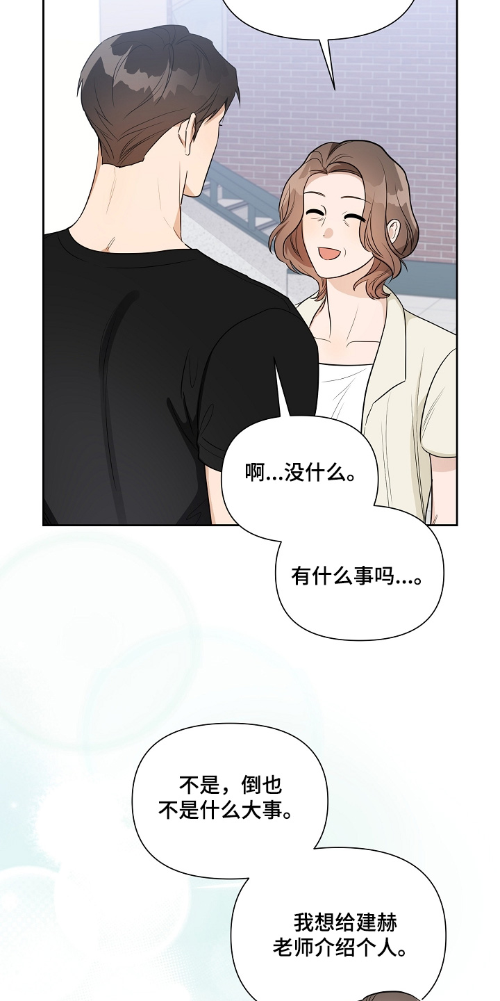 第38话21