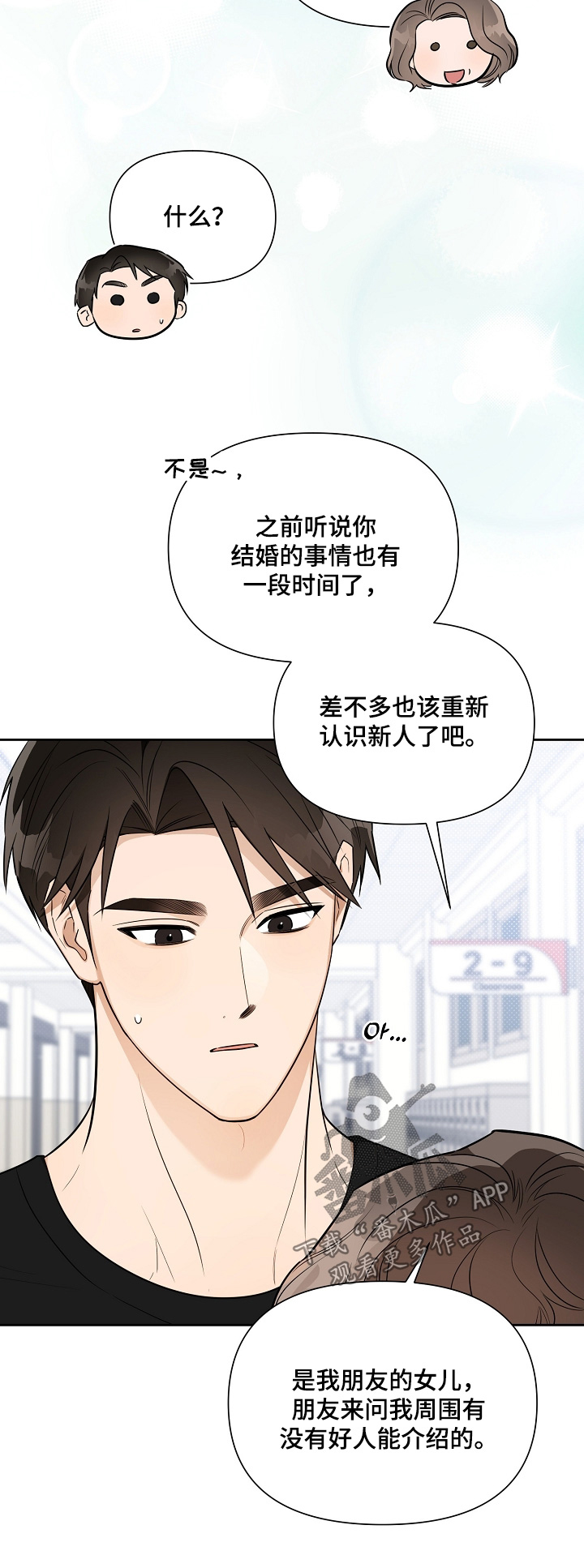 第38话22