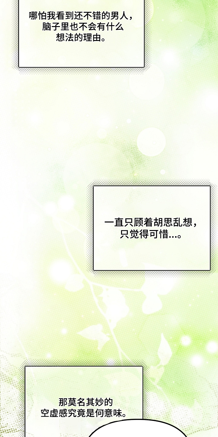 第38话3