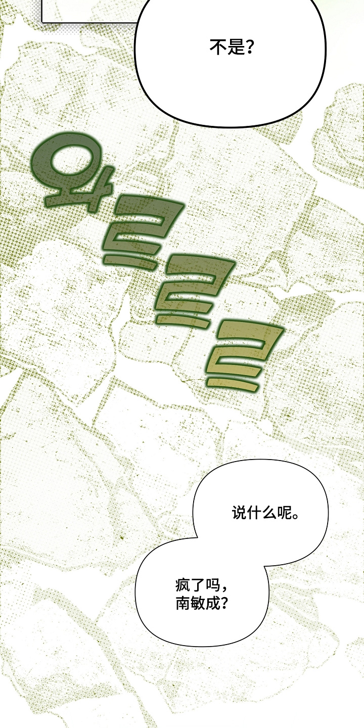 第38话4