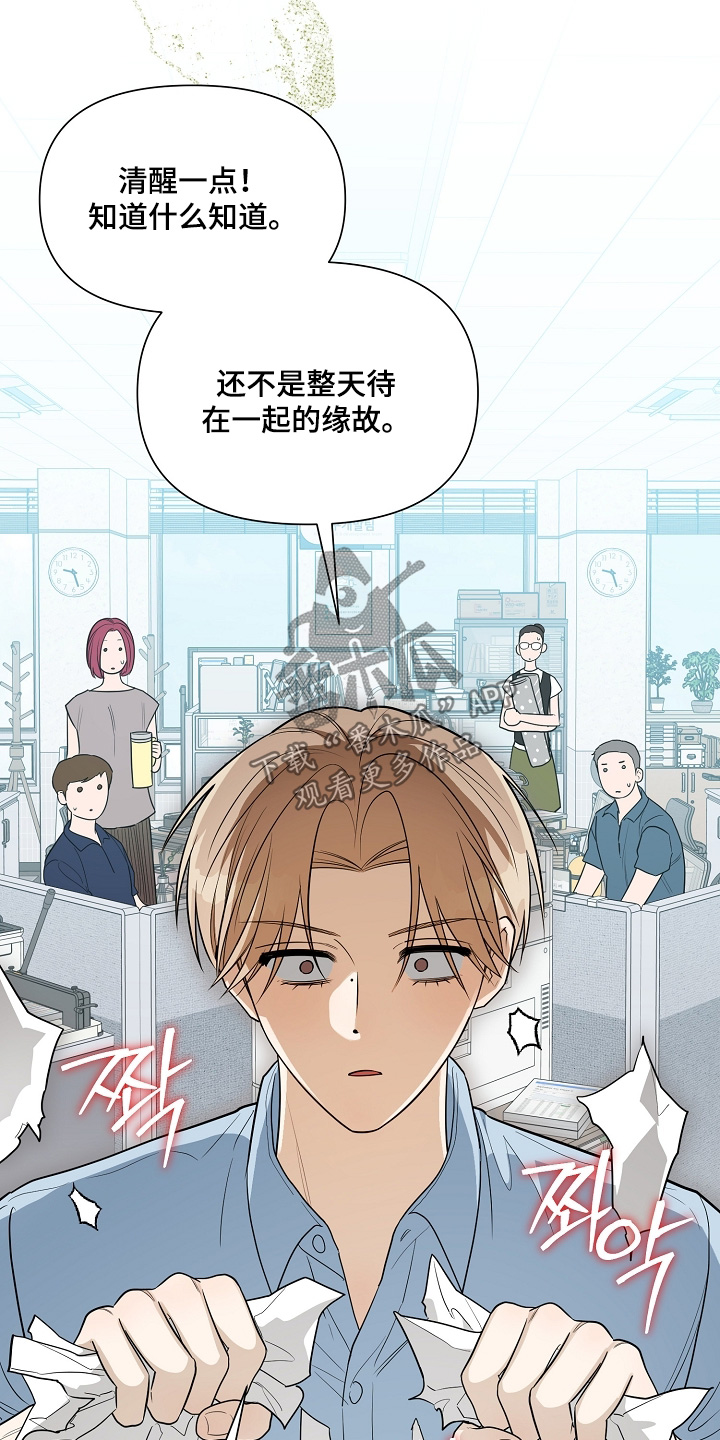 第38话5