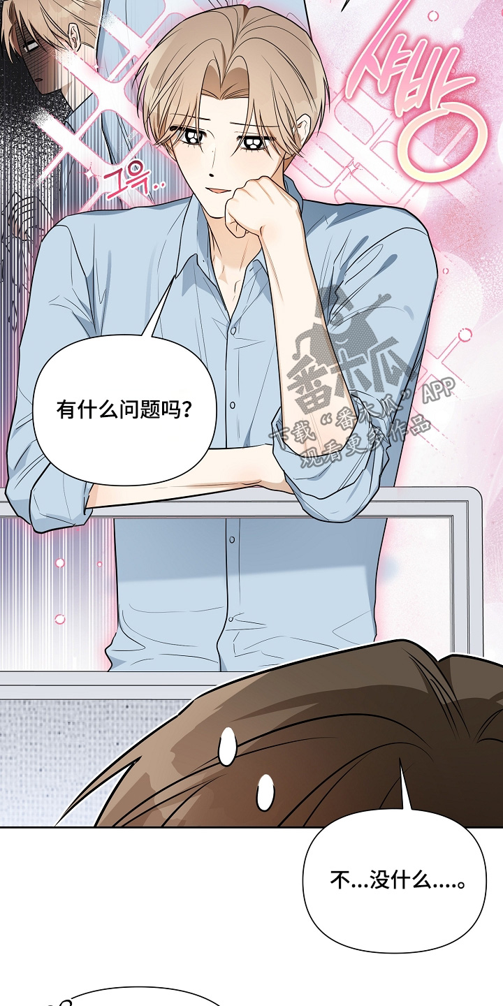 第38话7