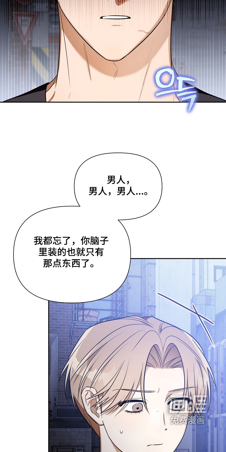 第43话11