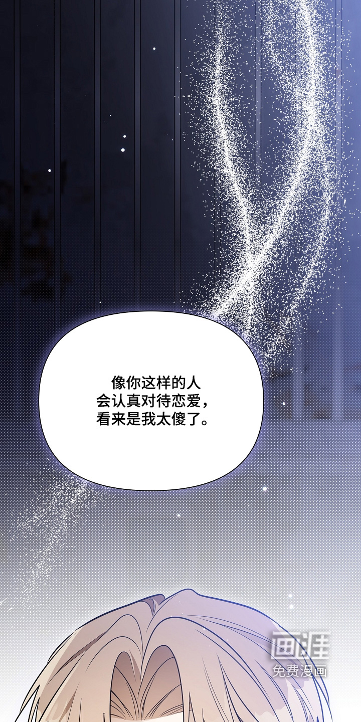 第43话14