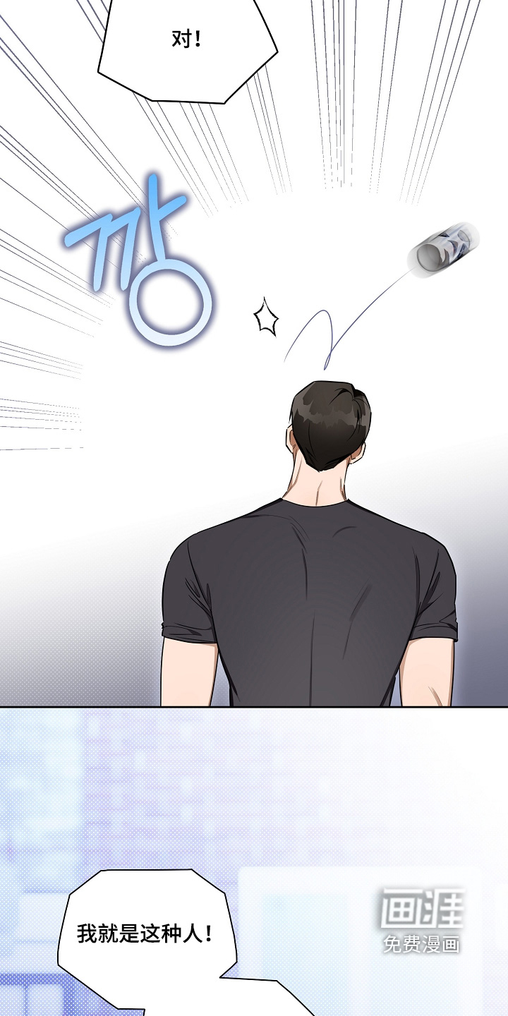 第43话17