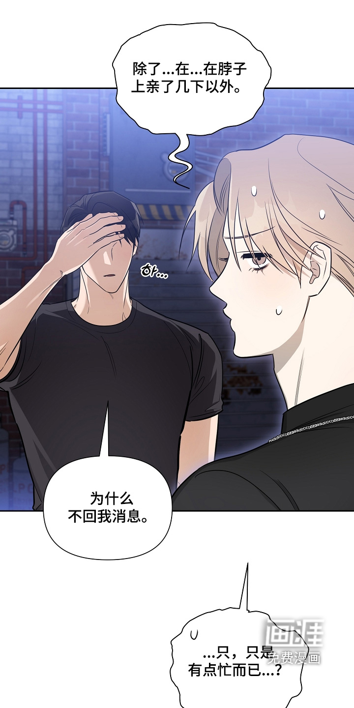 第43话2