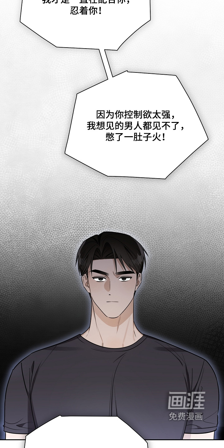 第43话20