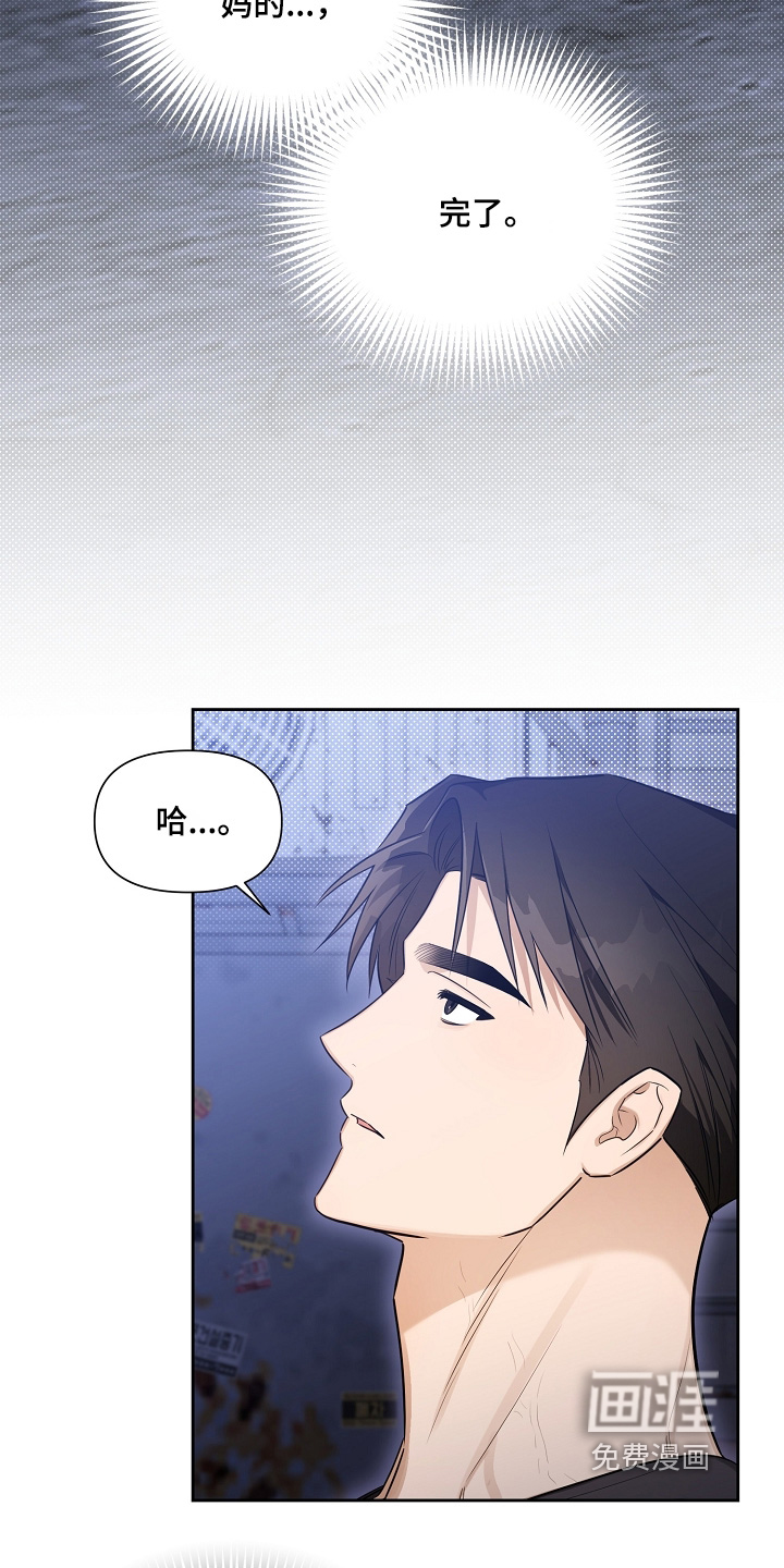 第43话26