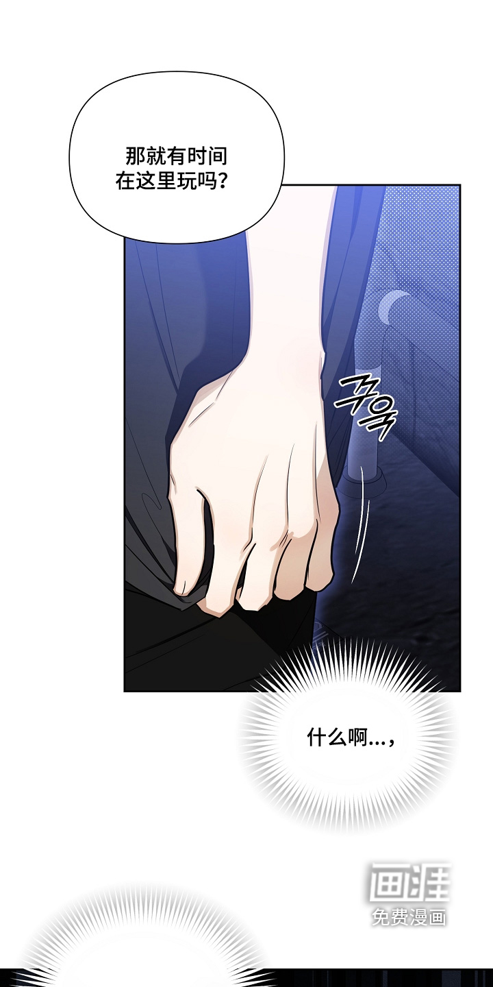第43话4