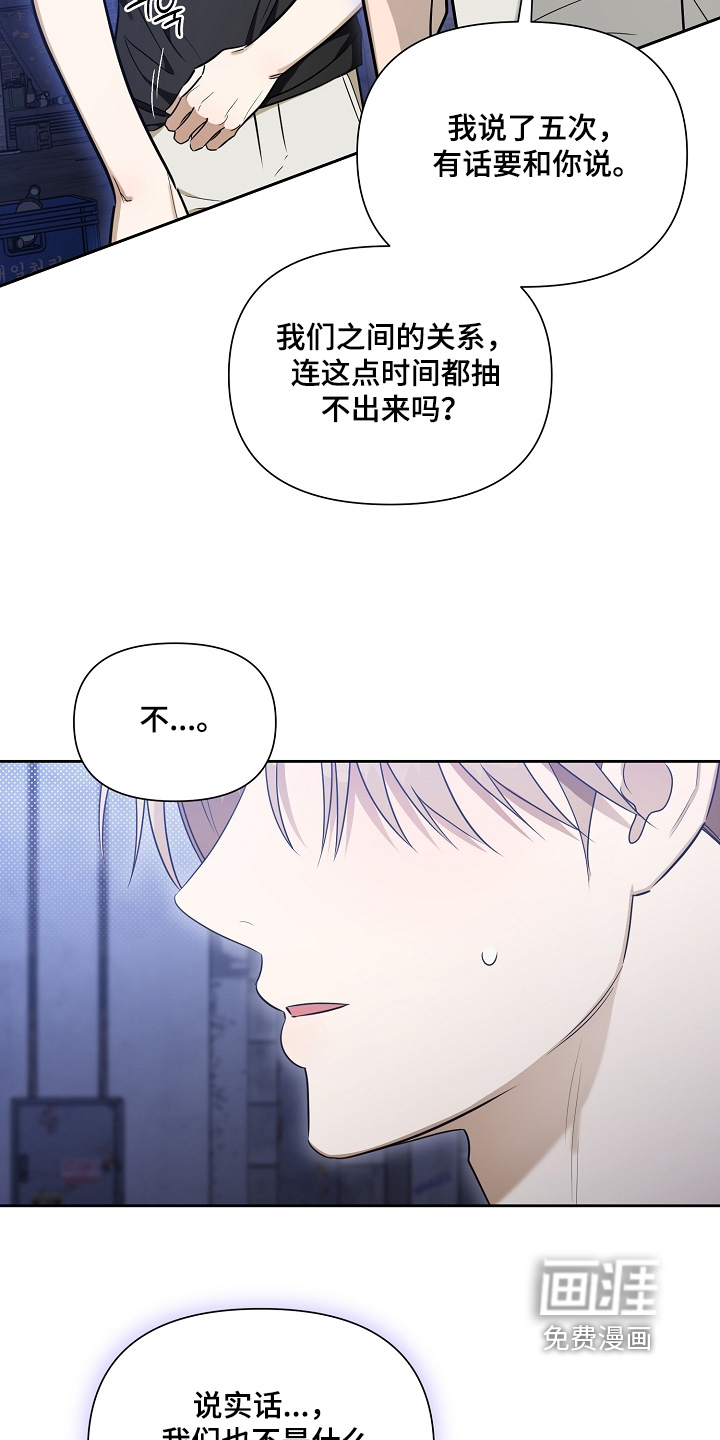第43话7