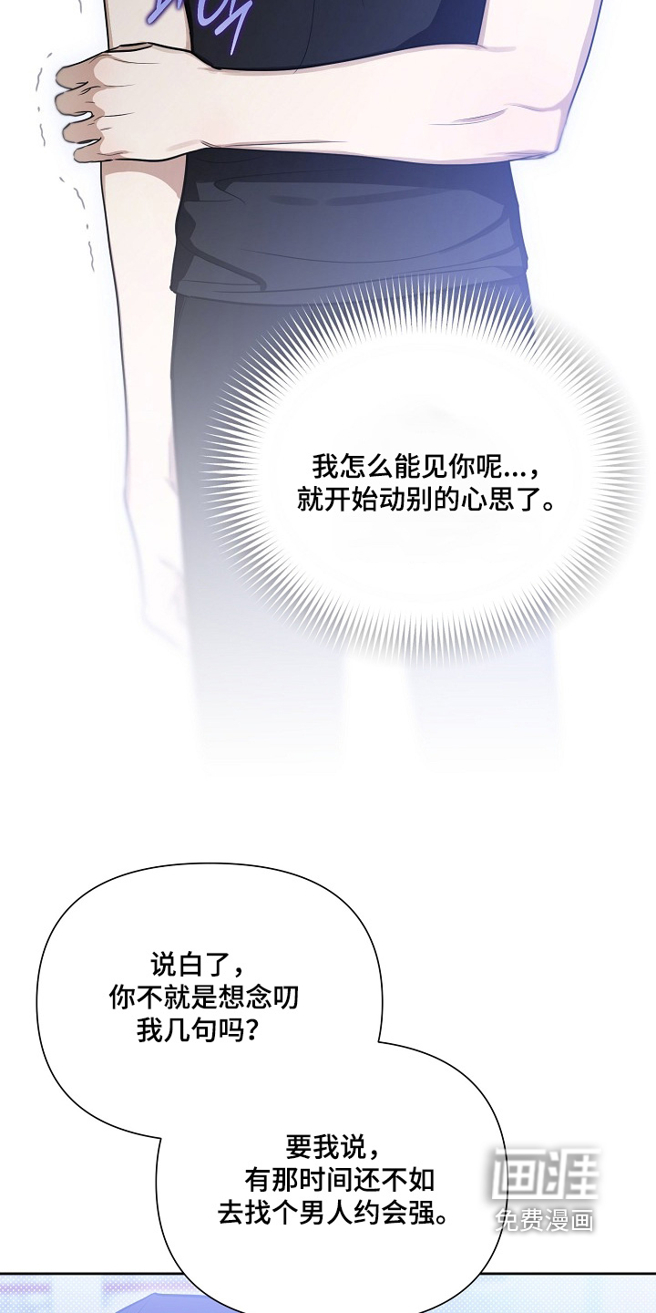 第43话9